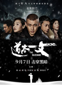 双渗透尖叫japanese