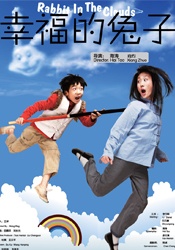 双渗透尖叫japanese
